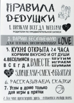50*70 9 - Мотивационная надпись. Материал: холст синтетический,подрамник МДФ. Упакована в защитную т от магазина Светотехника