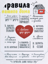 30*40 215 - Мотивационная надпись. Материал: холст синтетический,подрамник МДФ. Упакована в защитную от магазина Светотехника