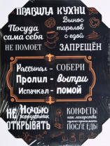 30*40 227 - Мотивационная надпись. Материал: холст синтетический,подрамник МДФ. Упакована в защитную от магазина Светотехника