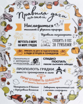 40*50 199 - Мотивационная надпись. Материал: холст синтетический,подрамник МДФ. Упакована в защитную от магазина Светотехника