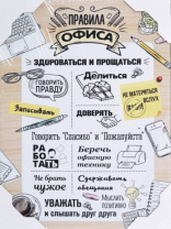 30*40 231 - Мотивационная надпись. Материал: холст синтетический,подрамник МДФ. Упакована в защитную от магазина Светотехника