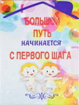 30*40 27 - Мотивационная надпись. Материал: холст синтетический,подрамник МДФ. Упакована в защитную  от магазина Светотехника