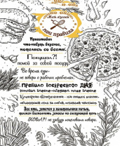 30*40 176 - Мотивационная надпись. Материал: холст синтетический,подрамник МДФ. Упакована в защитную от магазина Светотехника