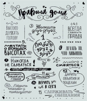 40*50 150 - Мотивационная надпись. Материал: холст синтетический,подрамник МДФ. Упакована в защитную от магазина Светотехника