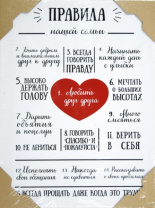 30*40 187 - Мотивационная надпись. Материал: холст синтетический,подрамник МДФ. Упакована в защитную от магазина Светотехника