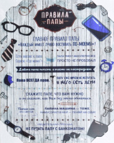 40*50 236 - Мотивационная надпись. Материал: холст синтетический,подрамник МДФ. Упакована в защитную от магазина Светотехника