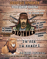 30*40 259 - Мотивационная надпись. Материал: холст синтетический,подрамник МДФ. Упакована в защитную от магазина Светотехника