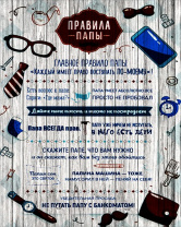 30*40 236 - Мотивационная надпись. Материал: холст синтетический,подрамник МДФ. Упакована в защитную от магазина Светотехника