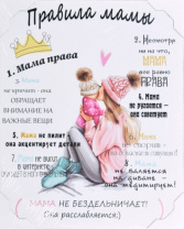40*50 246 - Мотивационная надпись. Материал: холст синтетический,подрамник МДФ. Упакована в защитную от магазина Светотехника