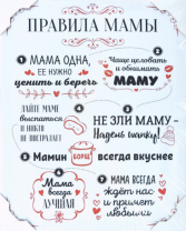40*50 146 - Мотивационная надпись. Материал: холст синтетический,подрамник МДФ. Упакована в защитную от магазина Светотехника