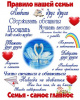 30*40 247 - Мотивационная надпись. Материал: холст синтетический,подрамник МДФ. Упакована в защитную от магазина Светотехника