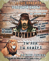 40*50 259 - Мотивационная надпись. Материал: холст синтетический,подрамник МДФ. Упакована в защитную от магазина Светотехника