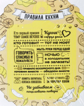 40*50 230 - Мотивационная надпись. Материал: холст синтетический,подрамник МДФ. Упакована в защитную от магазина Светотехника