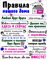 30*40 223 - Мотивационная надпись. Материал: холст синтетический,подрамник МДФ. Упакована в защитную от магазина Светотехника