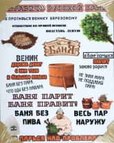 40*50 254 - Мотивационная надпись. Материал: холст синтетический,подрамник МДФ. Упакована в защитную от магазина Светотехника