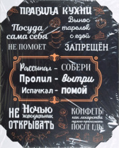 40*50 227 - Мотивационная надпись. Материал: холст синтетический,подрамник МДФ. Упакована в защитную от магазина Светотехника