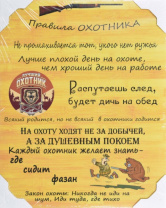 40*50 248 - Мотивационная надпись. Материал: холст синтетический,подрамник МДФ. Упакована в защитную от магазина Светотехника