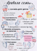 30*40 250 - Мотивационная надпись. Материал: холст синтетический,подрамник МДФ. Упакована в защитную от магазина Светотехника
