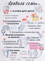 30*40 250 - Мотивационная надпись. Материал: холст синтетический,подрамник МДФ. Упакована в защитную от магазина Светотехника