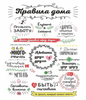 40*50 144 - Мотивационная надпись. Материал: холст синтетический,подрамник МДФ. Упакована в защитную от магазина Светотехника