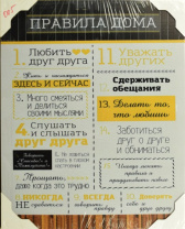 40*50 005 - Мотивационная надпись. Материал: холст синтетический,подрамник МДФ. Упакована в защитную от магазина Светотехника