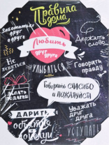 30*40 239 - Мотивационная надпись. Материал: холст синтетический,подрамник МДФ. Упакована в защитную от магазина Светотехника