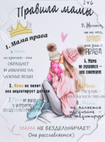30*40 246 - Мотивационная надпись. Материал: холст синтетический,подрамник МДФ. Упакована в защитную от магазина Светотехника