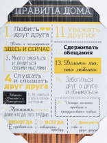 30*40 005 - Мотивационная надпись. Материал: холст синтетический,подрамник МДФ. Упакована в защитную от магазина Светотехника