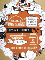 30*40 198 - Мотивационная надпись. Материал: холст синтетический,подрамник МДФ. Упакована в защитную от магазина Светотехника