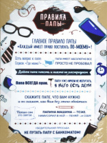 30*40 232 - Мотивационная надпись. Материал: холст синтетический,подрамник МДФ. Упакована в защитную от магазина Светотехника