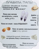 40*50 249 - Мотивационная надпись. Материал: холст синтетический,подрамник МДФ. Упакована в защитную от магазина Светотехника