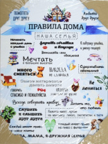 30*40 205 - Мотивационная надпись. Материал: холст синтетический,подрамник МДФ. Упакована в защитную от магазина Светотехника