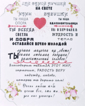 40*50 257 - Мотивационная надпись. Материал: холст синтетический,подрамник МДФ. Упакована в защитную от магазина Светотехника