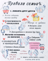 40*50 250 - Мотивационная надпись. Материал: холст синтетический,подрамник МДФ. Упакована в защитную от магазина Светотехника