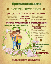 30*40 186 - Мотивационная надпись. Материал: холст синтетический,подрамник МДФ. Упакована в защитную от магазина Светотехника
