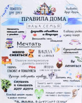 40*50 205 - Мотивационная надпись. Материал: холст синтетический,подрамник МДФ. Упакована в защитную от магазина Светотехника