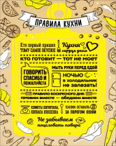 30*40 230 - Мотивационная надпись. Материал: холст синтетический,подрамник МДФ. Упакована в защитную от магазина Светотехника