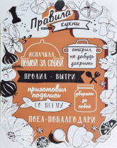 40*50 198 - Мотивационная надпись. Материал: холст синтетический,подрамник МДФ. Упакована в защитную от магазина Светотехника