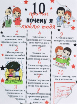 30*40 252 - Мотивационная надпись. Материал: холст синтетический,подрамник МДФ. Упакована в защитную от магазина Светотехника