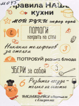 30*40 045 - Мотивационная надпись. Материал: холст синтетический,подрамник МДФ. Упакована в защитную от магазина Светотехника