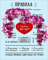 40*50 216 - Мотивационная надпись. Материал: холст синтетический,подрамник МДФ. Упакована в защитную от магазина Светотехника