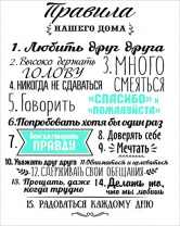 30*40 208 - Мотивационная надпись. Материал: холст синтетический,подрамник МДФ. Упакована в защитную от магазина Светотехника