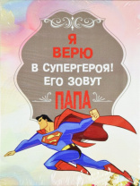 30*40 36 - Мотивационная надпись. Материал: холст синтетический,подрамник МДФ. Упакована в защитную  от магазина Светотехника