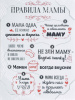 30*40 146 - Мотивационная надпись. Материал: холст синтетический,подрамник МДФ. Упакована в защитную от магазина Светотехника