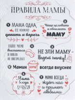 30*40 146 - Мотивационная надпись. Материал: холст синтетический,подрамник МДФ. Упакована в защитную от магазина Светотехника