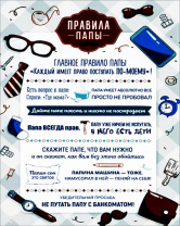 40*50 232 - Мотивационная надпись. Материал: холст синтетический,подрамник МДФ. Упакована в защитную от магазина Светотехника