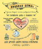 40*50 143 - Мотивационная надпись. Материал: холст синтетический,подрамник МДФ. Упакована в защитную от магазина Светотехника