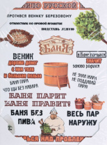 30*40 254 - Мотивационная надпись. Материал: холст синтетический,подрамник МДФ. Упакована в защитную от магазина Светотехника